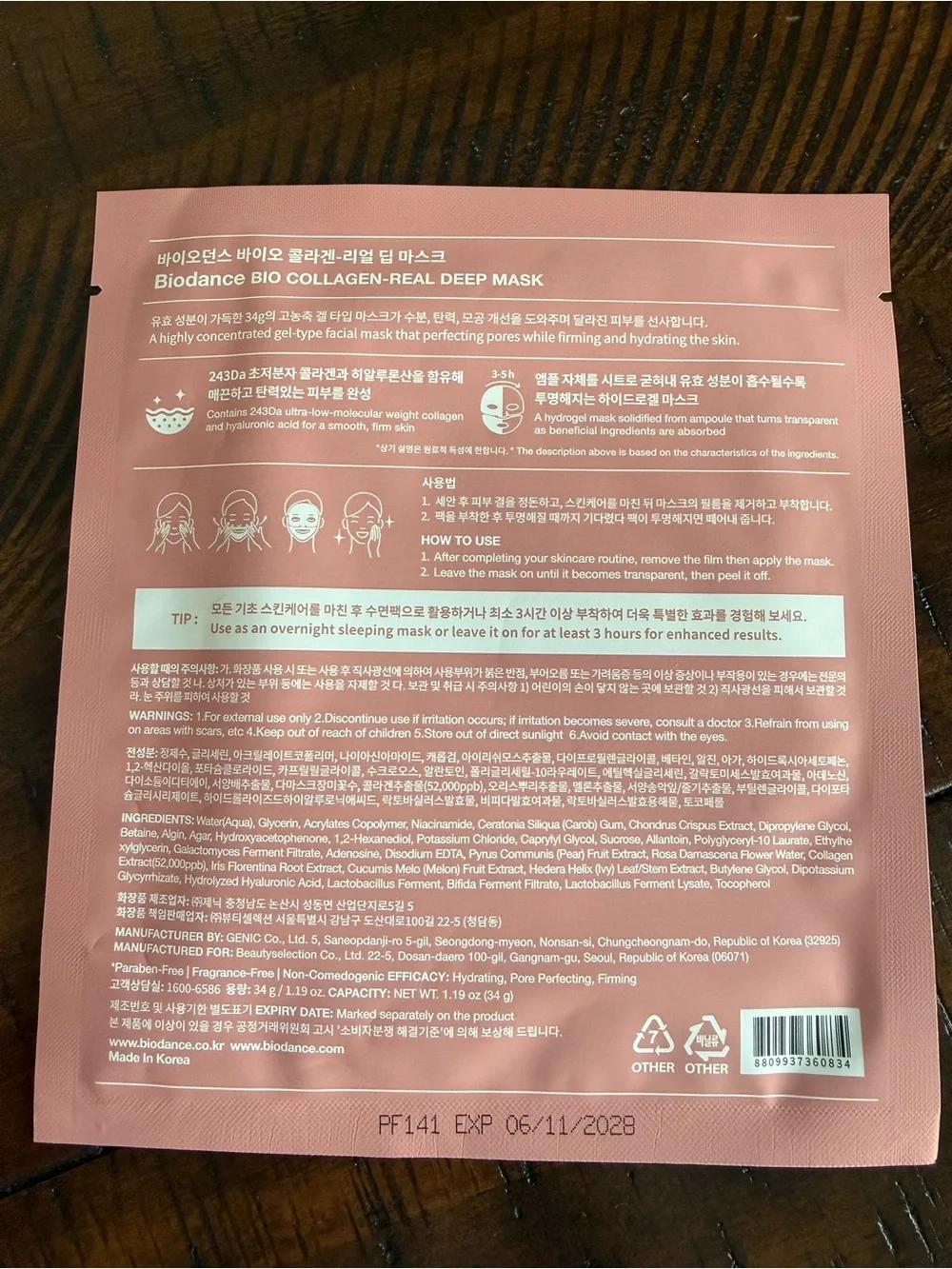 Radiant Makeup Base - Pink Tone Primer & Lip Accent Set